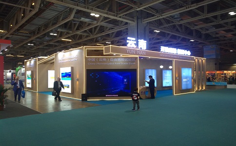 澳門(mén)投資博覽會(huì)云南省展廳